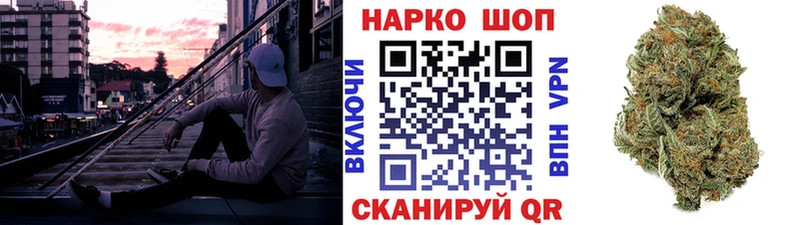 Где продают наркотики Ивдель МАРИХУАНА Меф мяу мяу Гашиш