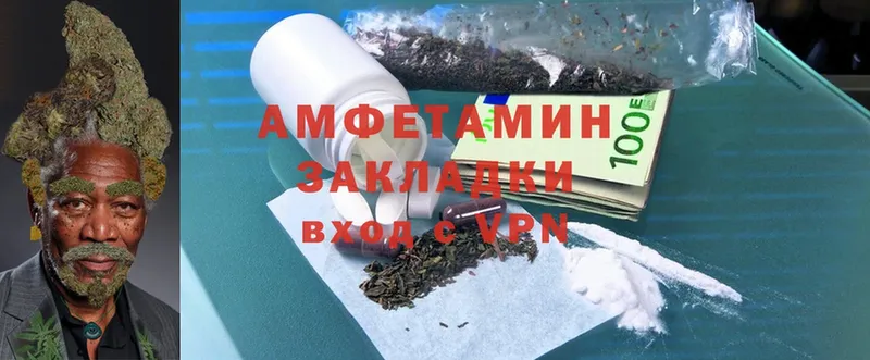 Amphetamine 97%  даркнет сайт  Ивдель 