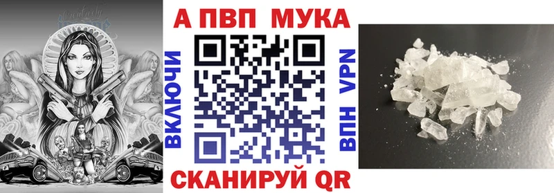 A PVP крисы CK  Ивдель 