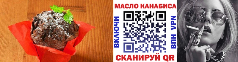 KRAKEN рабочий сайт Ивдель Cannafood конопля
