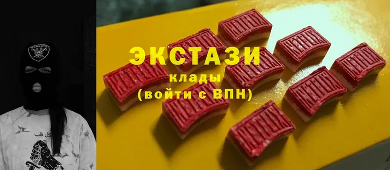 как найти закладки  Ивдель  omg   ЭКСТАЗИ MDMA 