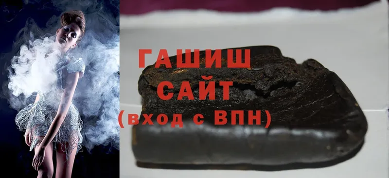 ГАШИШ гашик  Ивдель 