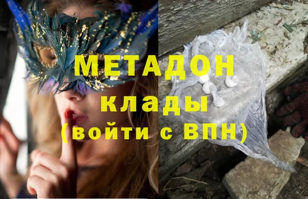 первитин Нея