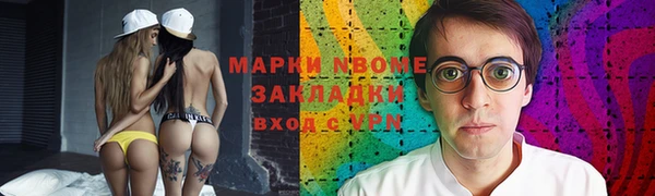 mdpv Нефтекумск