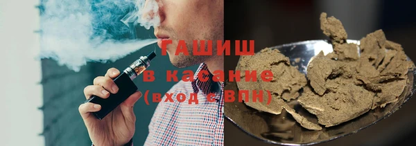 стаф Нефтегорск
