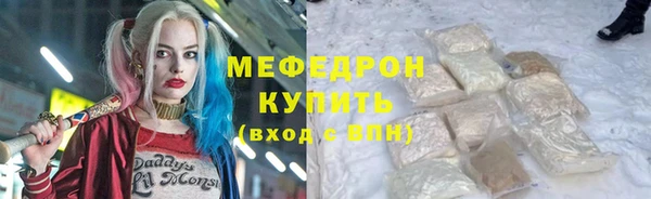 первитин Нея
