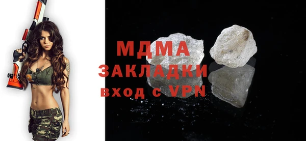 первитин Нея