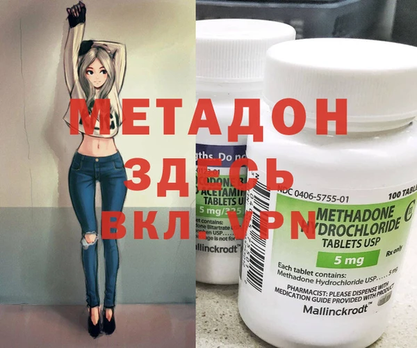 стаф Нефтегорск