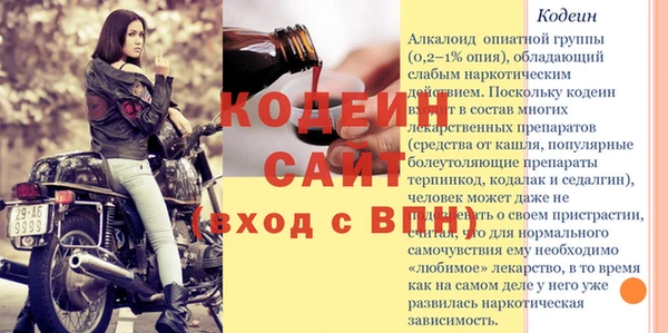первитин Нея