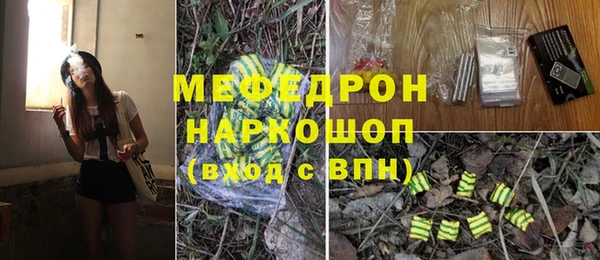 мдпв Навашино