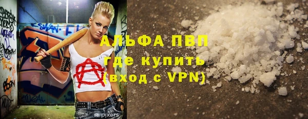 mdpv Нефтекумск