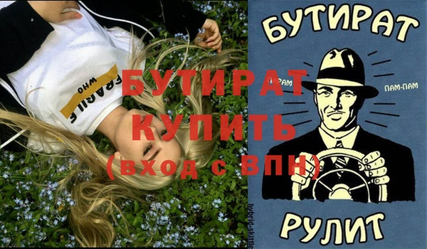 синтетический гашиш Гусь-Хрустальный