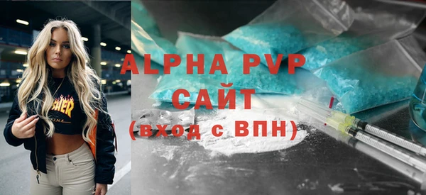 стаф Нефтегорск