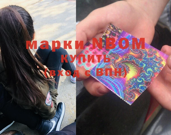 мдпв Навашино