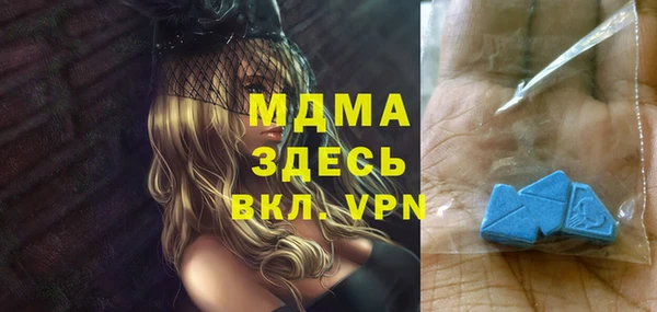 стаф Нефтегорск