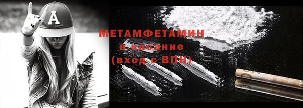 стаф Нефтегорск