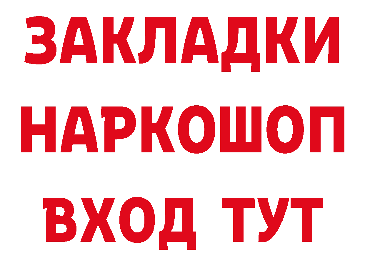 МЕТАДОН мёд зеркало дарк нет гидра Ивдель