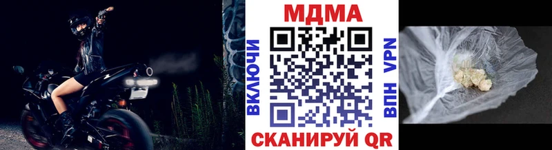 закладки  Ивдель  МДМА crystal 