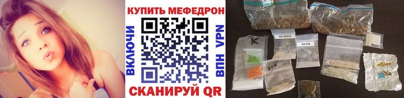 Мефедрон мука  Ивдель 