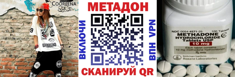 дарнет шоп  Ивдель  Метадон мёд 