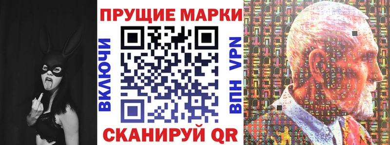 Марки 25I-NBOMe 1,8мг  цена   ОМГ ОМГ ссылки  shop официальный сайт  Ивдель 