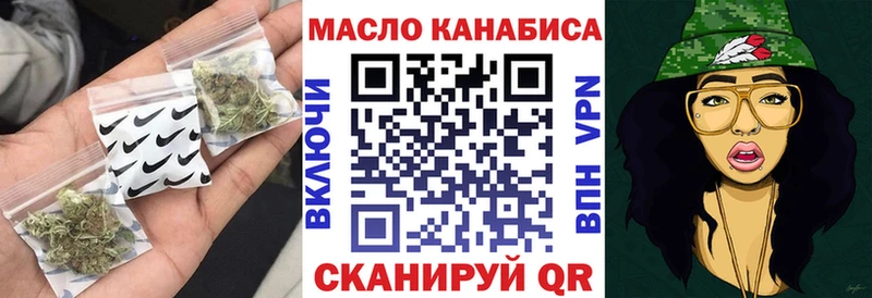 ТГК жижа  купить закладку  Ивдель 