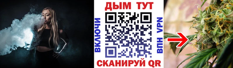 ОМГ ОМГ ТОР  Ивдель  Бошки марихуана индика 